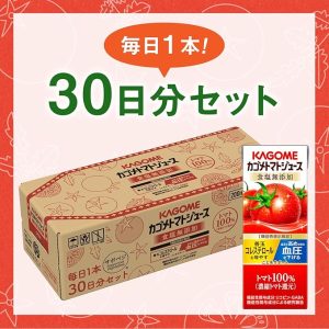 カゴメ トマトジュース 食塩無添加 200ml紙パック×30本(毎日1本30日分 機能性表示食品 リコピン GABA 血圧 善玉コレステロール)